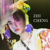 Mục Chỉ Thừa