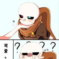 ink sans