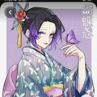 Kochou Shinobu/cô