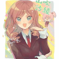 Yamabuki Saiya