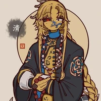 Qing