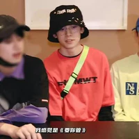 Tả Hàng{cậu}