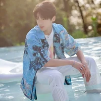 Trương Tuấn Hào{hắn}