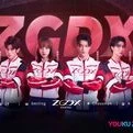 ZGDX(-Linh Linh)