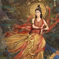 Sơ Hoàng