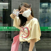 Dương Đan Ngọc