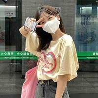 Lạc Thanh Ý