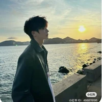 Sở Vương Gia Hoàng