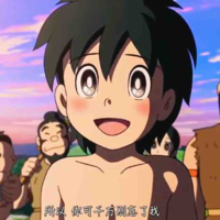 Kukuru