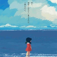 Shizuka