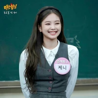 Kim Jennie (em)