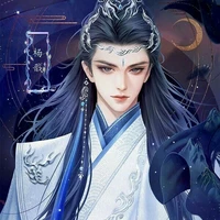 Trần Quân An - Hoàng Đế, cha na9