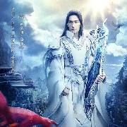 nhất tiếu đại hà