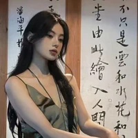Nhược Sa Thiên Bình