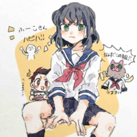 Inosuke