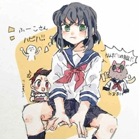 Inosuke