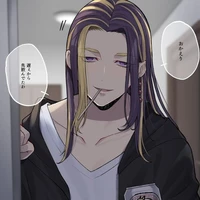 Imaushi Wakasa