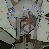 J.E ( Japanese Empire )