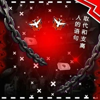 con quỷ tác giả