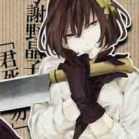 Akiko Yosano
