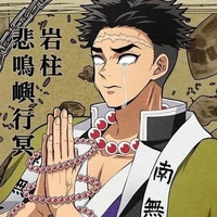 himejima gyoumei