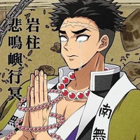 himejima gyoumei