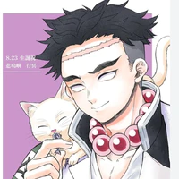 Giyomei