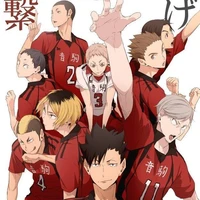 Nekoma