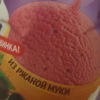 Some one