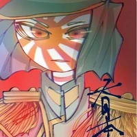 Japan Empire