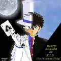 Kuroba Kaito (1412)