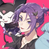 Reo