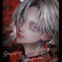 Kurokawa Izana