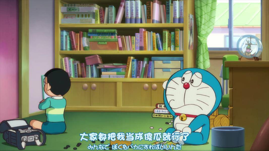 NovelToon
