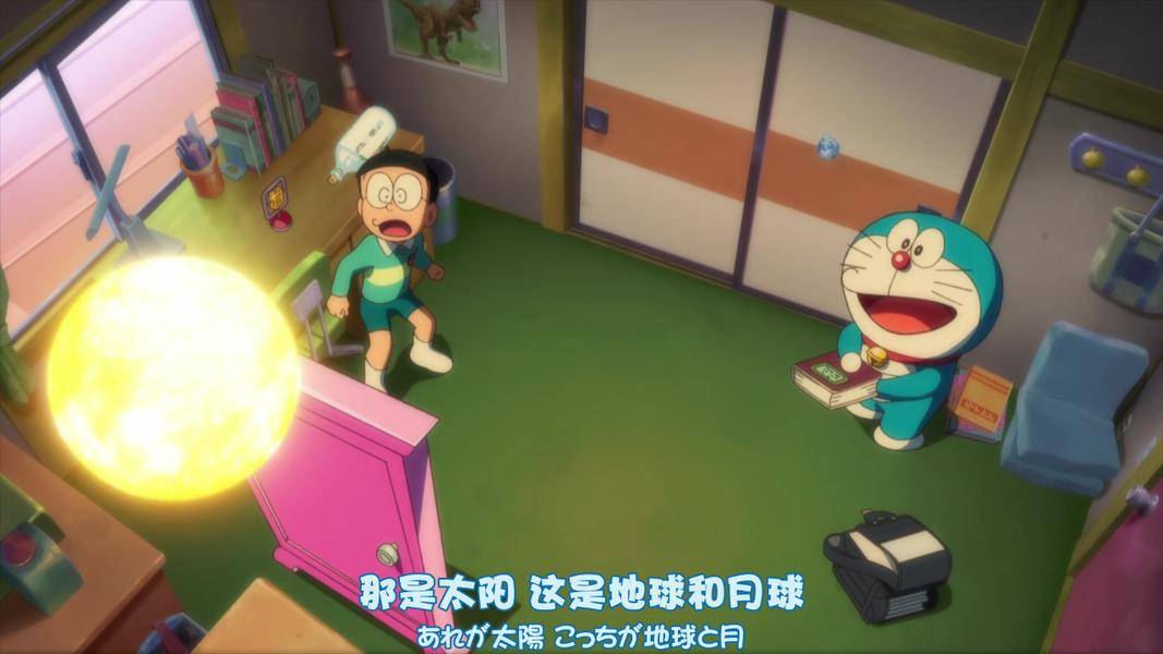 NovelToon