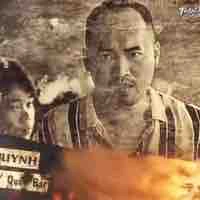 Đường Băng Đại huynh