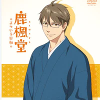 tougoku kyousui
