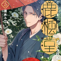 nagae tokitaka