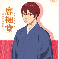 tsubaki nakao