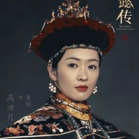 Hy Nguyệt-Tuệ Hiền hoàng quý phi