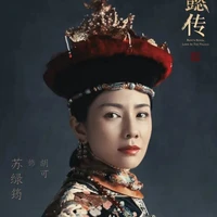 Lục Quân-Thuần quý phi