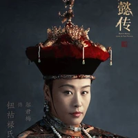Thái hậu