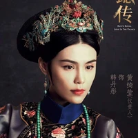 Nghi quý nhân