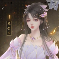 Dạ Miên