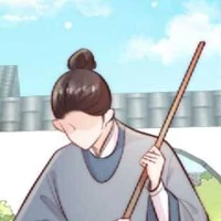 Người hầu