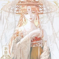 Hàn Thiên Ly - Lãnh Nguyệt
