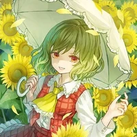 Ryokucha Inu (trà 🍵)