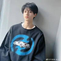 chu chí hâm