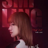 Đồng Dao_Smiling_ZGDX