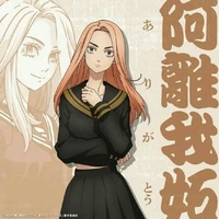 Shiba Yuzuha